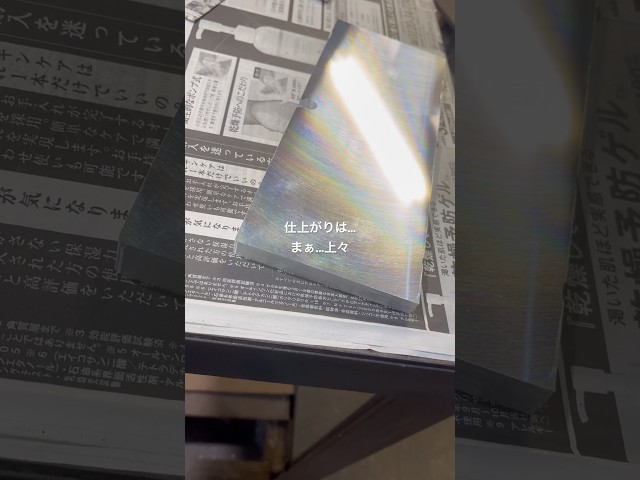 よく見かけるアレ...まさか自分がヤル事になるとは...（笑）