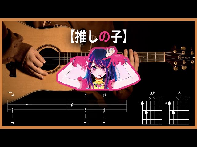 113.YOASOBI - IDOL 【★★★★☆】 | Guitar tutorial | (TAB+Chords)