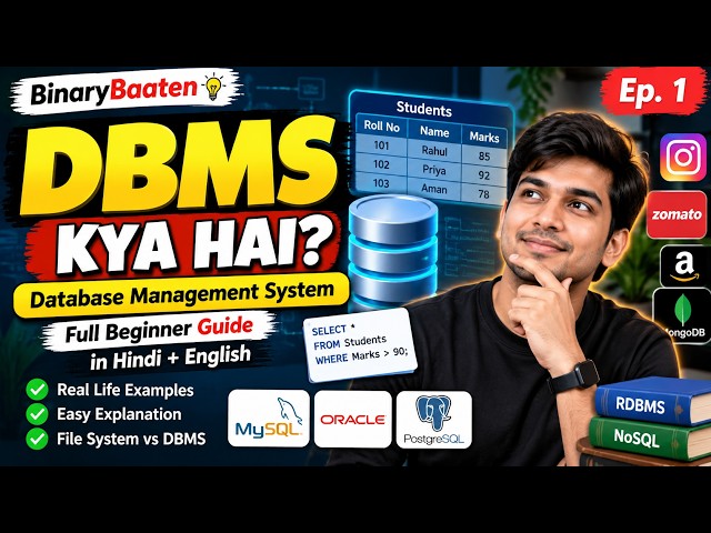DBMS Kya Hota Hai? | DBMS Explained in Easy Hindi | Beginner Guide | Episode 1