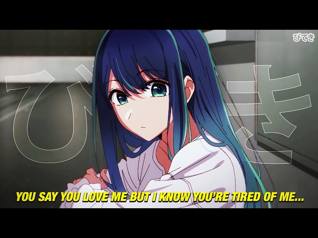 quinn - ok i'm cool [Lyrics / AMV]