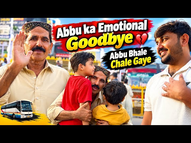 ABU KA EMOTIONAL GOODBYE | abu VILLAGE CHALAI GAYE \ babar akbar vlog
