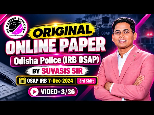 Odisha Police OSAP IRB Exam 2024 Solutions | 7 Dec 3rd Shift Paper Analysis | PS Career Explorer