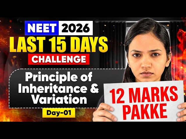 🔥NEET 2026 - Last 15 Days Challenge  I Day-1 I Principle of Inheritance & Variation I Shivani mam