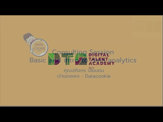 DTA - Consult : Basic and intro to data analytics course