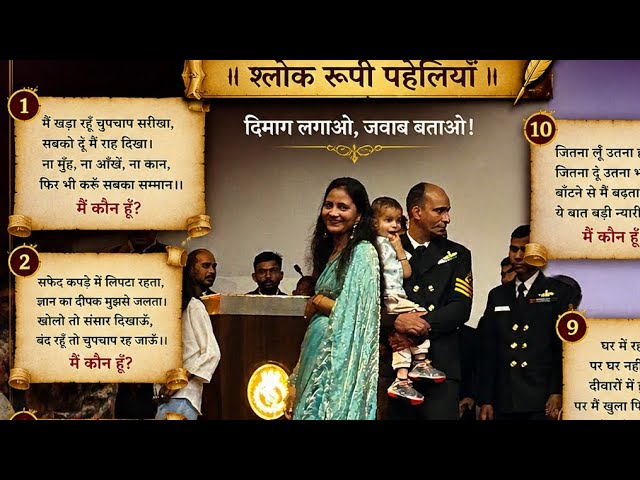 live🧠 प्रश्नों की फौज! 🔥10 मजेदार पहेलियाँ 🤔कितने जवाब सही होंगे? 😍👇 जवाब कमेंट में दें!
