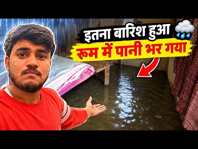 Room Me pani bhar gya 😭।।
