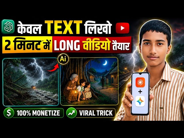 How To Create Long Ghibli Style AI Videos FREE🔥| Ai se long video kaise banaye free | Ai automation 