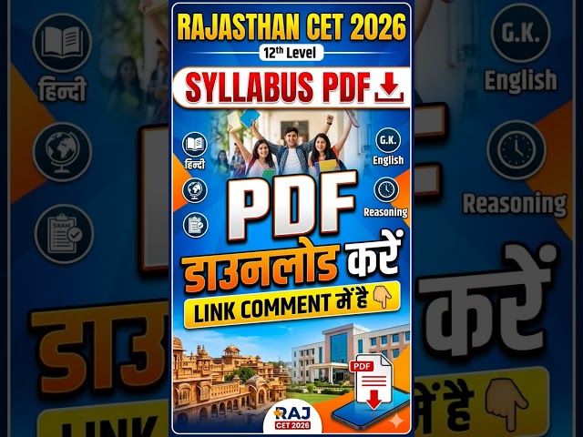 Rajasthan CET Syllabus 2026 PDF Download | CET 12th Level Syllabus 2026