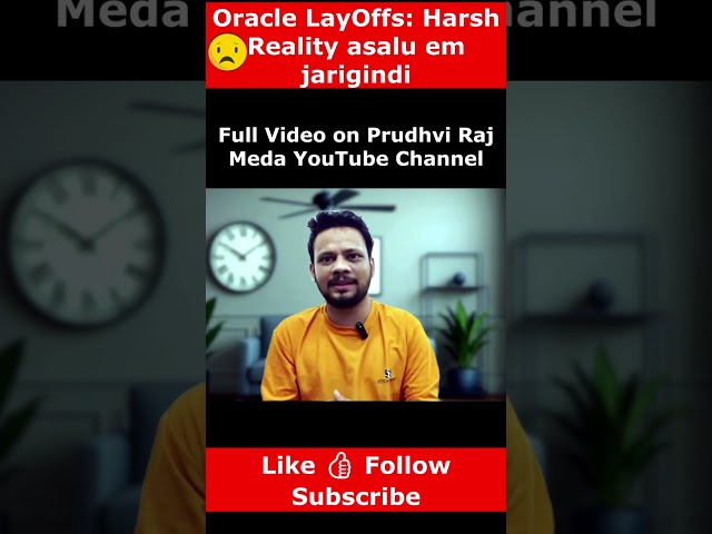😮 Oracle Layoffs Reality AI nijanga jobs ni replace chesinda??