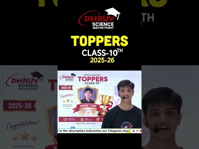 🔥 Toppers Class10th Dhruv Science Maths Point-2026 🔥 CBSE Board Exam #class12 #maths #ganit #dhruv