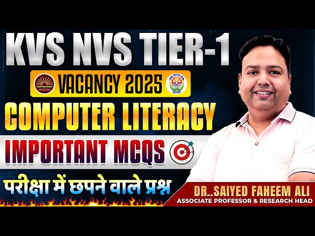 KVS NVS Tier-1 2025 | Computer Literacy | Day-7 | KVS NVS पेपर में आने वाले Most Expected Questions