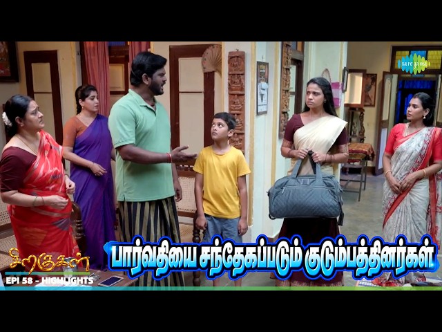Siragugal Serial Highlights | Episode 58 | 26th Sep 2026 | Jovitha | Alagappan