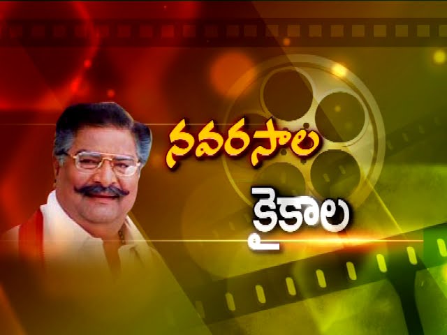 Exclusive Interview with Kaikala Satyanarayana | Birthday Special | Vanitha TV