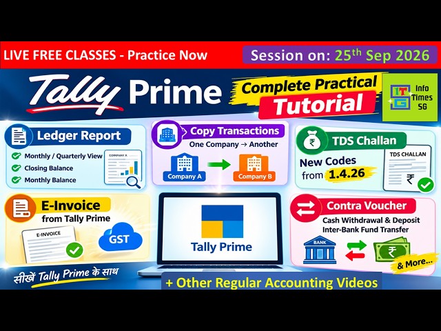 Learn TDS Deduction & Deposit, Quick Bank Reco, Reports & Useful Configurations & More | 25.9.2026
