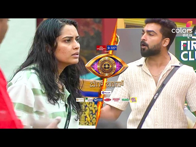 ನಿಮ್ಮನೆಯಿಂದ ಊಟ ತಂದು ಹಾಕ್ತಿದೀಯಾ...? 🔥 colors kannada Bigg boss 13 Promo Sangeetha Angry BBK13 Promo