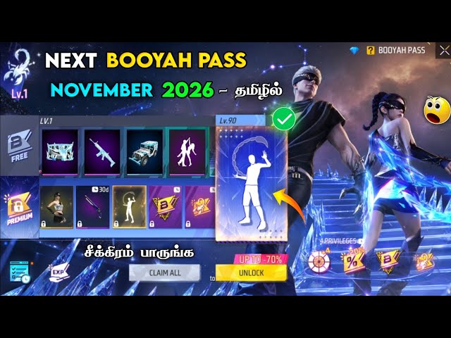 🔥 NOVEMBER BOOYAH PASS FREE FIRE 2026 | NEXT BOOYAH PASS FREE FIRE IN TAMIL |GOLDEN SHADE RING EVENT