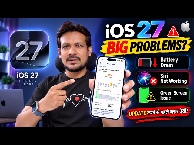iOS 27 BIG Problems After 6 Days? 😱 Battery Drain, Green Screen & Siri Problems | iOS 27 Full Review
