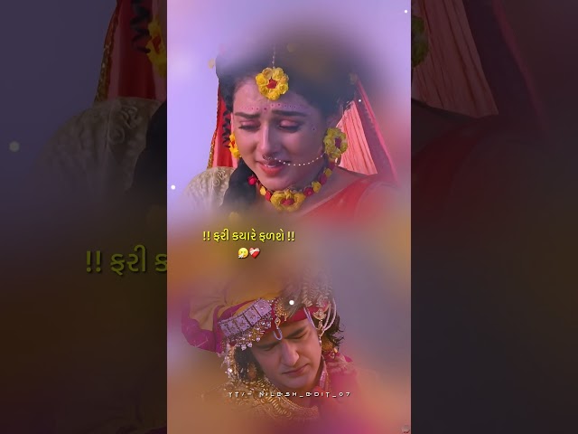 New Trending🤧❤️‍🩹Gujarati Sed Status Editing Alight Motion Gujarati Status Editing 2026