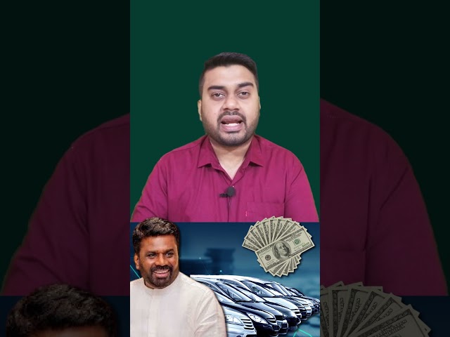 டொலரின் பெறுமதி 360 வரை அதிகரிக்குமா | Inside #anurakumara #dollar #srilankaeconomy  #tamilnews