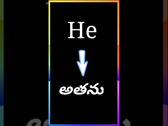 ENGLISH PRONOUNS AND THEIR MEANINGS IN TELUGU#spokenenglish #shorts #englishlearning #english