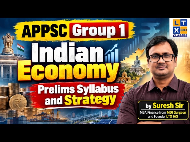 APPSC Group 1 Indian Economy Prelims Syllabus and Strategy by Suresh Sir | APPSC | 7893899553 |