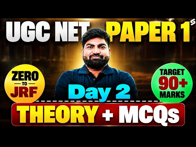 UGC NET Paper 1 | UGC NET Paper 1 Preparation | Complete UGC NET Paper 1 By Rajat Sir #2