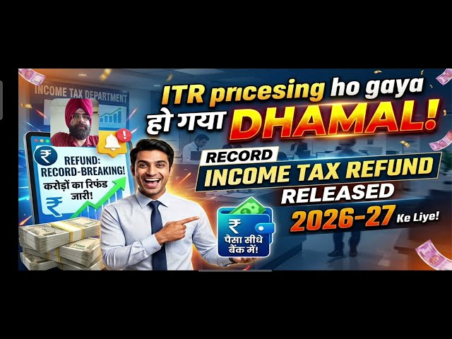 INCOME TAX REFUND NEW RECORD ! FAST  ITR 3 PROCESSING  LATEST UPDATE 