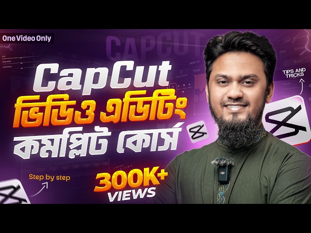 CapCut Basic Video Editing Complete Course for Beginners || Tech Unlimited