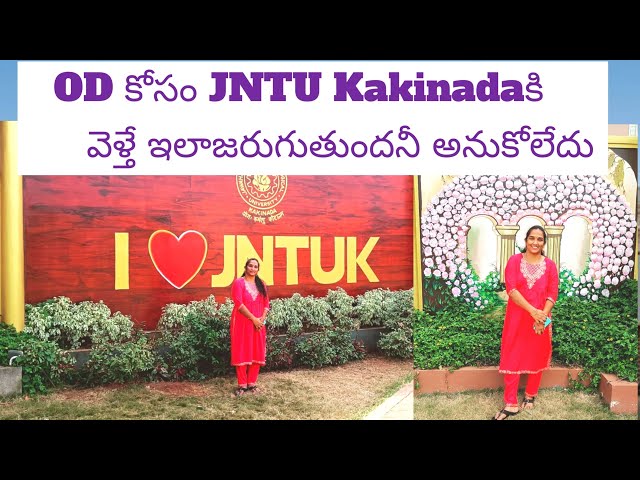 Applying for OD at JNTU University Kakinada/how to apply OD in jntuk