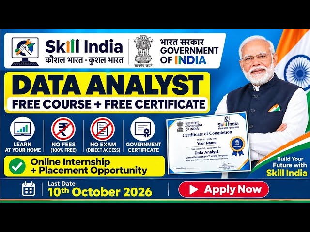 🔥 Skill India New Courses 2026 | Open for All | Free Courses + Free Certificate