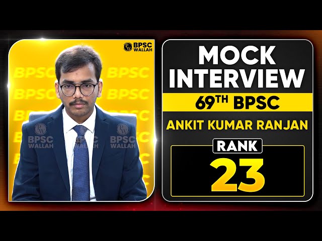 69th BPSC Topper Interview 🔥|  Rank 23 | Ankit Kumar Ranjan | BPSC Mock Interview | BPSC Wallah