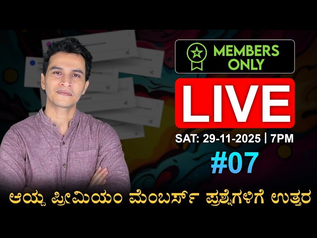 Masth Magaa Members Only Live #07 | Amar Prasad