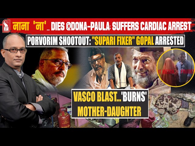 Goa 360° @12 pm | Editor | Prudent | 081026