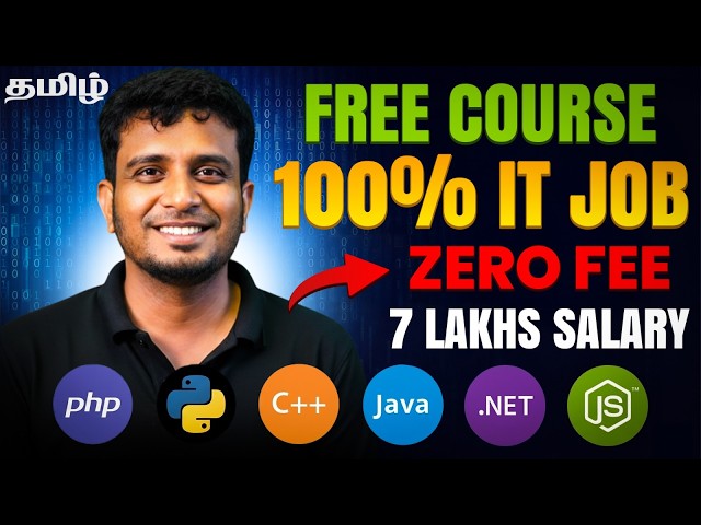 Free software training with 100% placement |  Coimbatore Bangalore Trichy Madurai