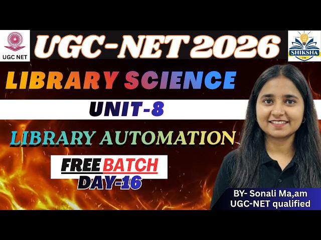 Library automation: definition, need, purpose| By Sonali Ma'am #libraryscience #ugcnet2026