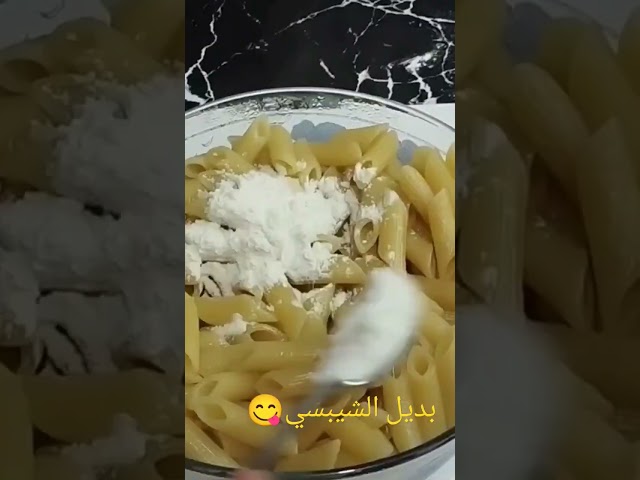 الفديو كامل علي القناه 👌