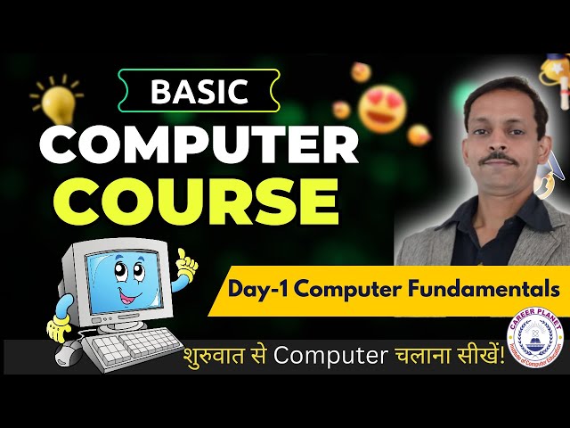 Basic Computer Course for Beginners ✅| Learn Computer Fundamentals in Minutes! 🔥 🖥️