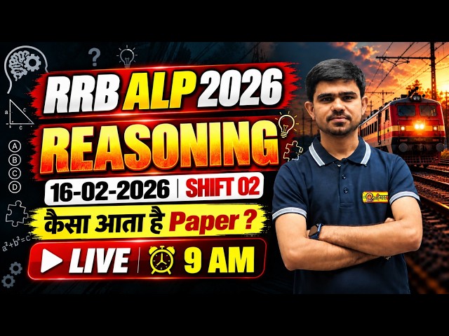 RRB ALP Reasoning Previous Year Questions: 16 Feb 26 Shift 2 | RRB ALP Reasoning Classes 2026