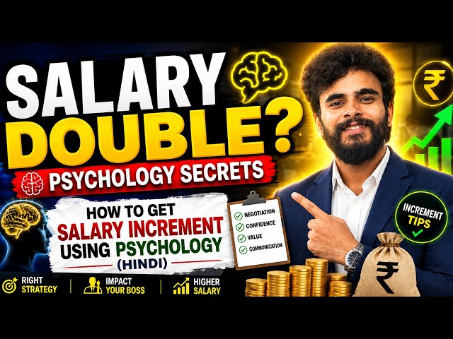 How to Get Salary Increment Using Psychology