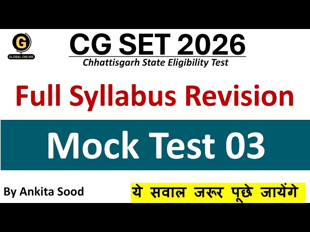 Full Syllabus Mock Test for Paper 1 CGSET 2026 | Chhattisgarh SET Full Syllabus Revision