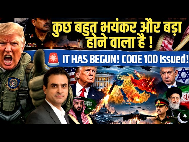 कुछ बहुत भयंकर और बड़ा होने वाला है !🚨 IT HAS BEGUN! CODE 100 Issued! | CWSJ- 3704 | Sumeet Jain