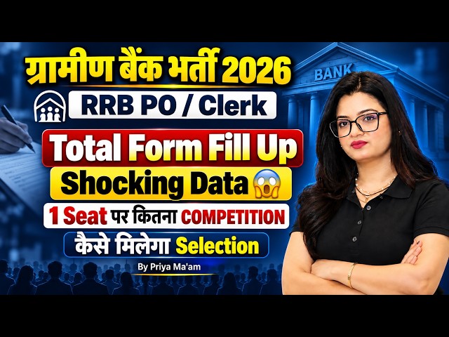 Gramin Bank Vacancy 2026 | RRB PO/Clerk Total Form Fill Up Shocking Data😱 | COMPETITION Per Seat