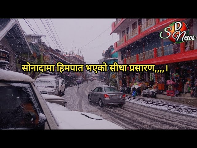 सोनादामा हिमपात भएको सीधा प्रसारण,,,,।