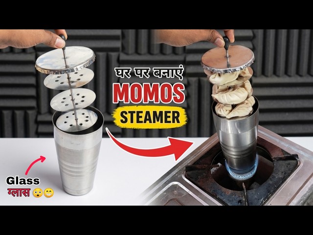 How to Make Momo Steamer at Home - Make Momo Steamer from Steel and Glass
