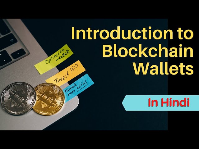 Blockchain wallet explained