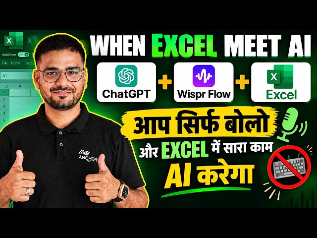 Excel AI Automation 😱 AI Will Do All Your Excel Work