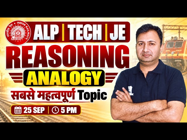 Railway Reasoning Marathon 🔥 | Analogy Most Important Questions | RRB ALP, Technician & JE 2026