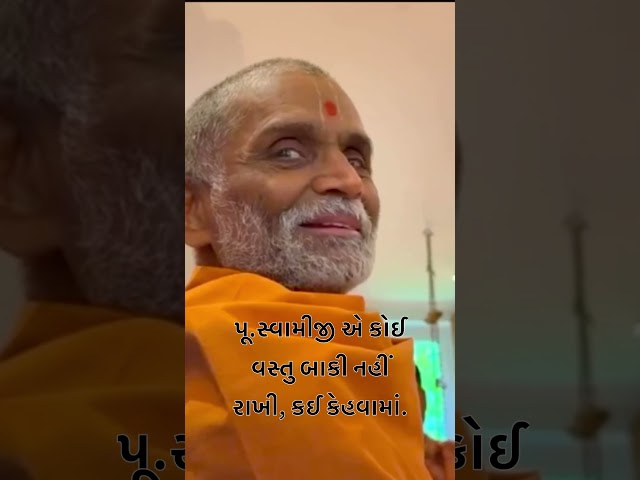 પોતાનું કરી લેવુ | કથાવાર્તા જીવ નું જીવન છે #hariprabodham #sprituality