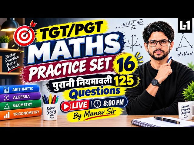 L-1 TGT//PGT Practice Set 16 By Manav Sir New vecancy 2026