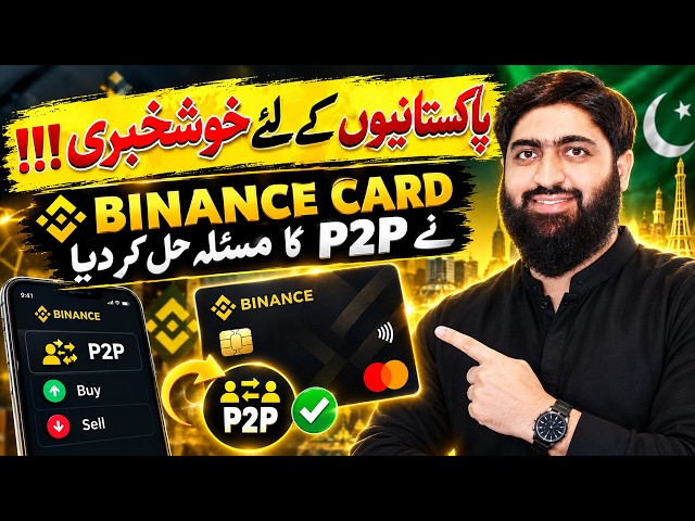 Binance Card Complete Setup Guide 2026: How to Shop with Crypto?